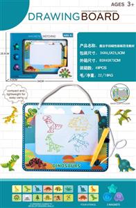 Magic hand shooting magnetic drawing board Dinosaur textbook