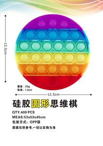 Silicone round rainbow color thinking chess