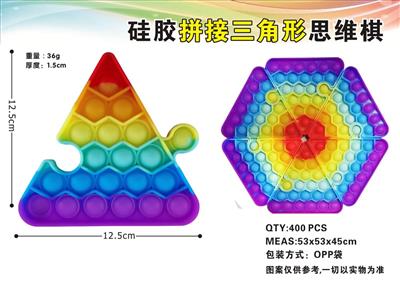 Silicone stitching triangle rainbow color thinking chess