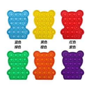 Silicone Bear Thinking Chess