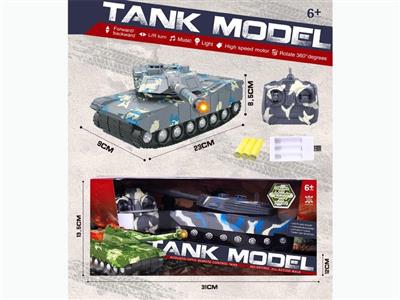Sitong Daoguang Lighting Music Remote Control Tank (Package Electricity)