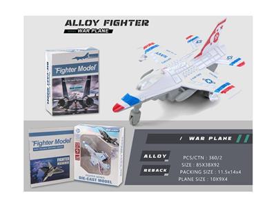 1:180 alloy airplane pull back (1 pack)