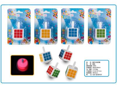 Magic Cube Flash Gyro English Packaging