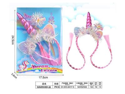 Girls' jewelry-unicorn hairband gift box