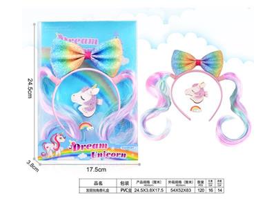 Girls' jewelry-unicorn hairband gift box