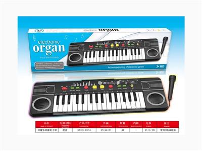 32-key multifunctional electronic organ (with microphone)
