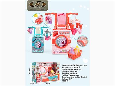 Drum washing machine (with clothes and color box)