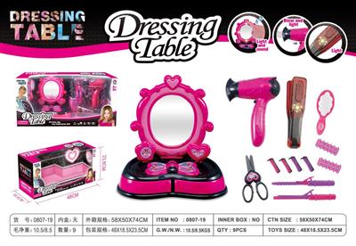 Dressing table set+lighting music