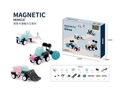 wisdom Cartoon magnetic engineering vehicle (magnetic bar series) 