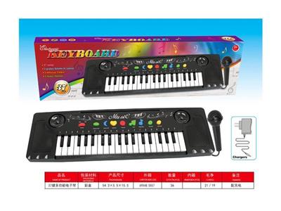 37-key multifunctional electronic organ (with microphone and plug-in)