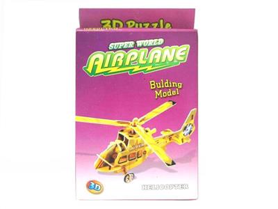 Small four-piece 3D three-dimensional puzzle (aircraft)