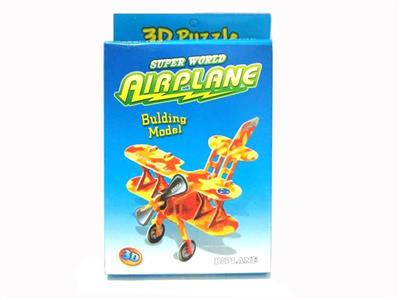 Small four-piece 3D three-dimensional puzzle (aircraft)