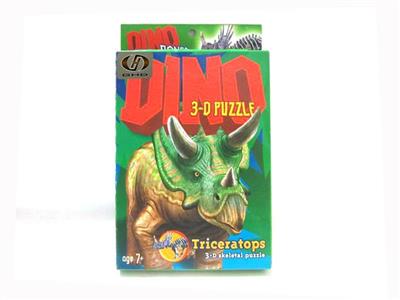 Small four-piece 3D three-dimensional puzzle (dinosaur)