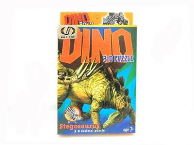 Small four-piece 3D three-dimensional puzzle (dinosaur)