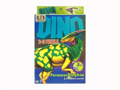 Small four-piece 3D three-dimensional puzzle (dinosaur)