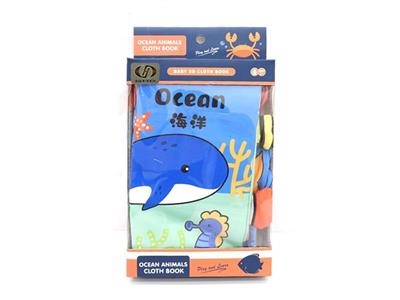 Ocean Book Tail