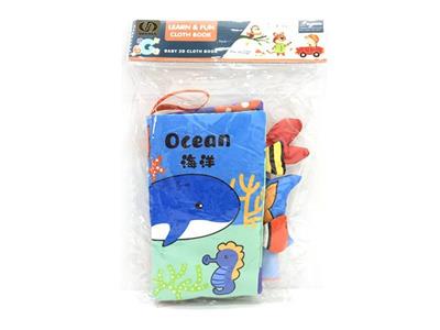 Ocean Book Tail