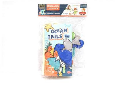 Ocean Book Tail