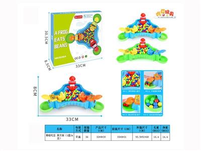 Frogs eat beans English version (3 plates and 24 beans) regular color