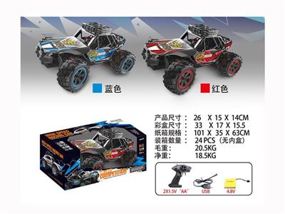 1:18 2.4G four-way alloy remote control competitive high-speed racing car