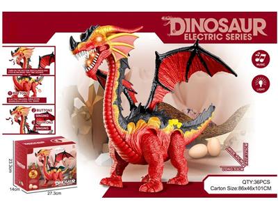 Electric egg-laying single-headed dragon