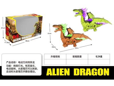 Electric universal special dragon