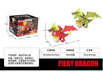Electric universal fire dragon