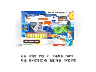 Solid color spray paint soft gun