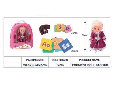 Intelligence card doll backpack