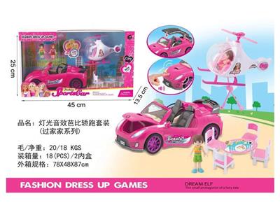 Lighting and sound effects Barbie coupe with dolls, outdoor table and chair set