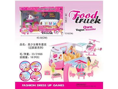 Beautiful girl bus set, equipped with helicopter, 1 set of change-up girl and 1 set of beach table and chair