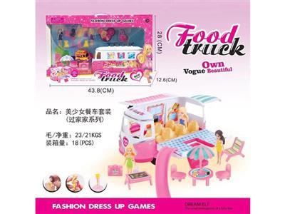 Beautiful girl bus package, with 1 set of girls and 1 set of beach tables and chairs