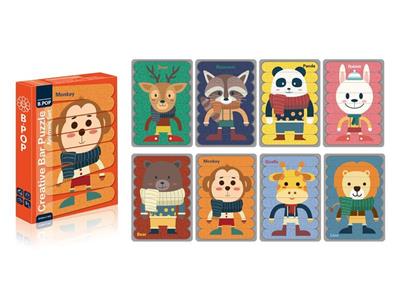 Creative strip jigsaw puzzle (animal series) 32PCS