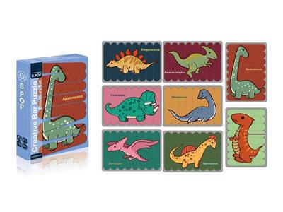Creative strip jigsaw puzzle (dinosaur series) 32PCS