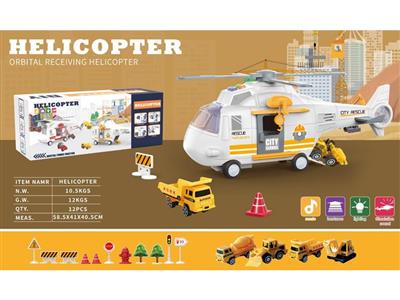 Fire storage helicopter (yellow)