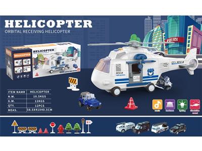 Fire storage helicopter (blue)