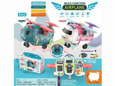 Simulated driving, morphing aircraft, piggy bank function 3 in 1