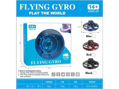 Circular flight gyroscope