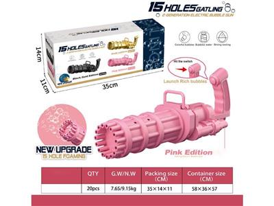 The second generation pink version of gatling bubble machine (15 bubble holes)