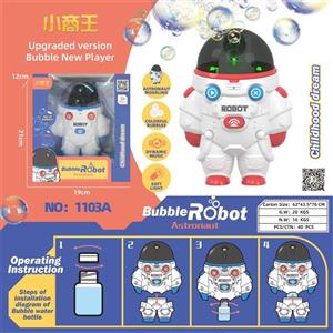宇航员电动泡泡机器人	