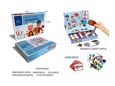 Puzzle Boy Dressup Three-dimensional Magnetic Book