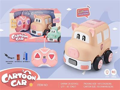 Two-way remote control vinyl pig car (with lights) for charging