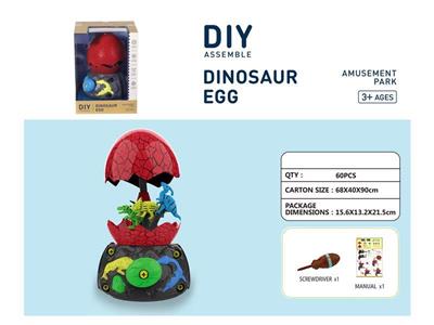 Amusement park-dinosaur eggs