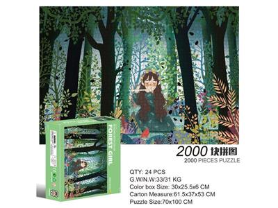 2000 square jigsaw puzzles-girls in the forest.