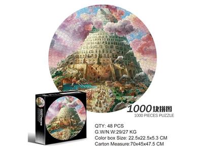 1000 pieces of circular jigsaw puzzle-Babel Tower.