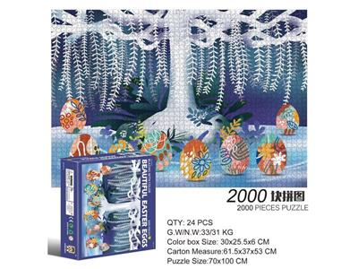 2000 square jigsaw puzzles-beautiful eggs.