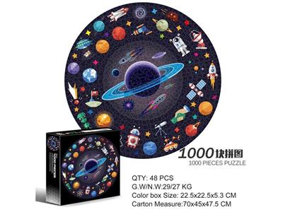 1000 pieces of circular jigsaw puzzle-space.