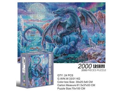 2000 square jigsaw puzzles-mysterious dragon.
