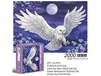 2000 square jigsaw puzzles-cherry owl.
