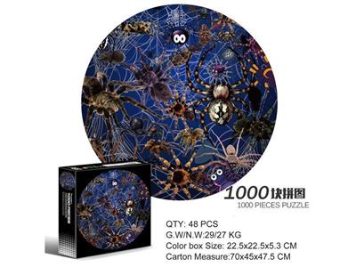 1000 pieces of circular jigsaw puzzle-Spider King.